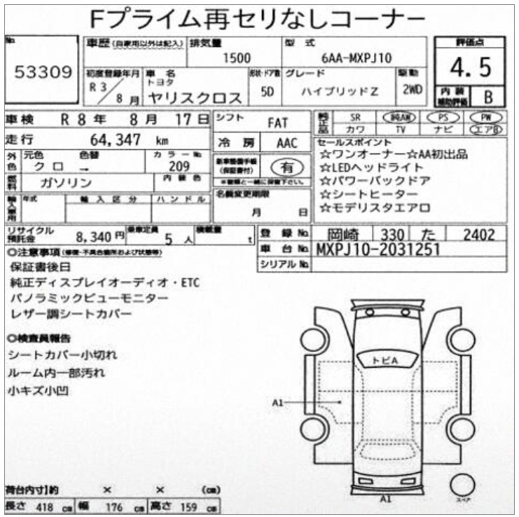 Auction Sheet for Yaris Cross