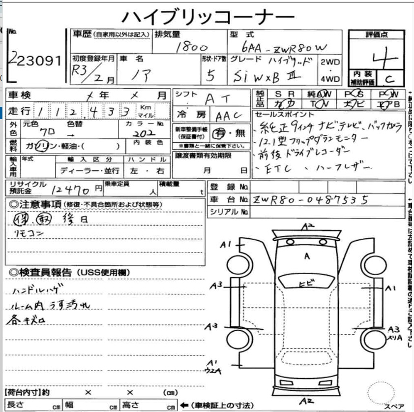 Toyota Noah