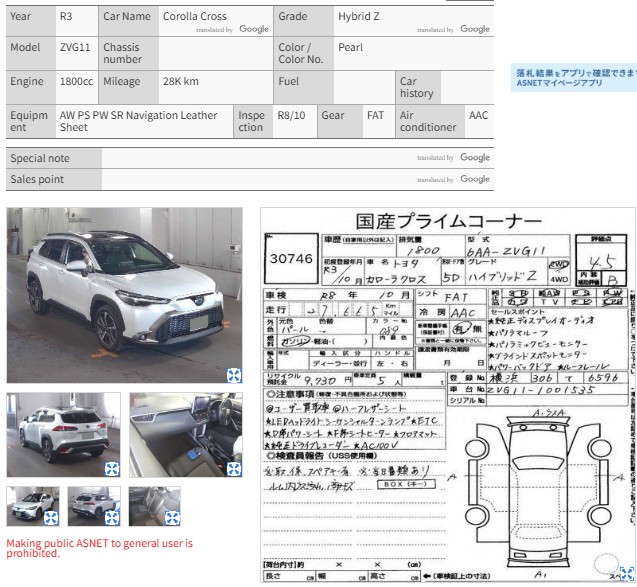 Auction Sheet for Corolla Cross