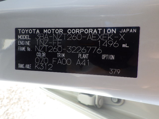 Auction Sheet for Premio