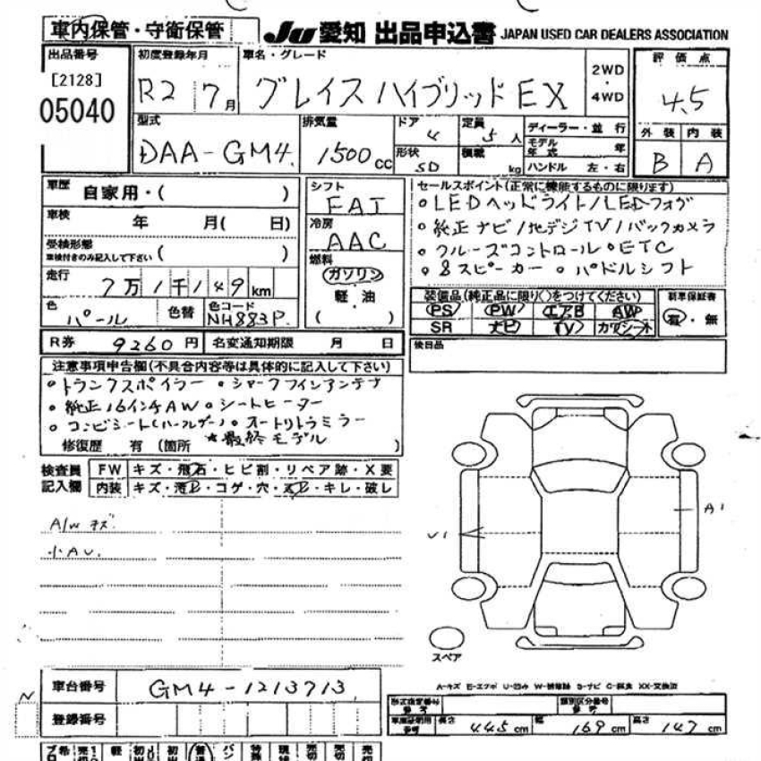 Auction Sheet for Grace