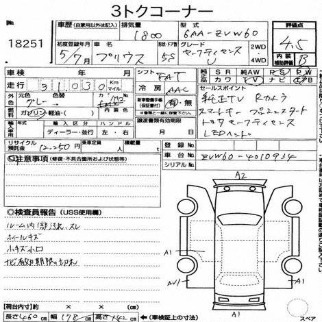Auction Sheet for Prius