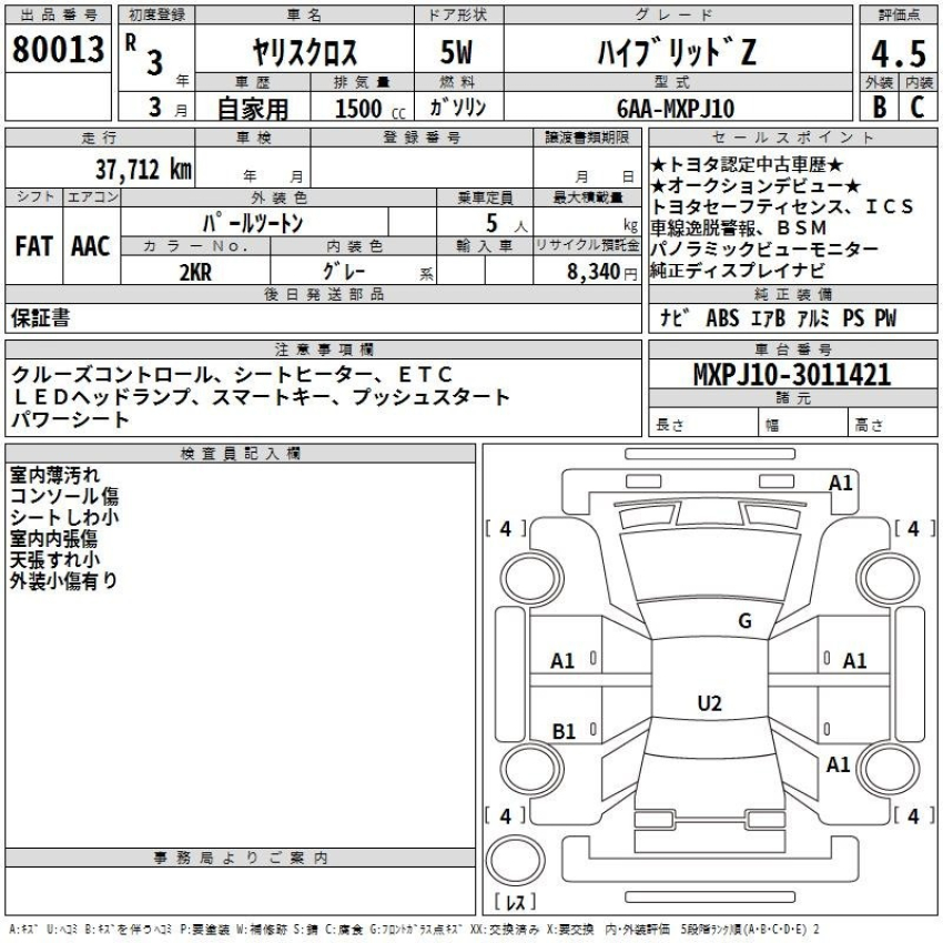 Auction Sheet for Yaris Cross