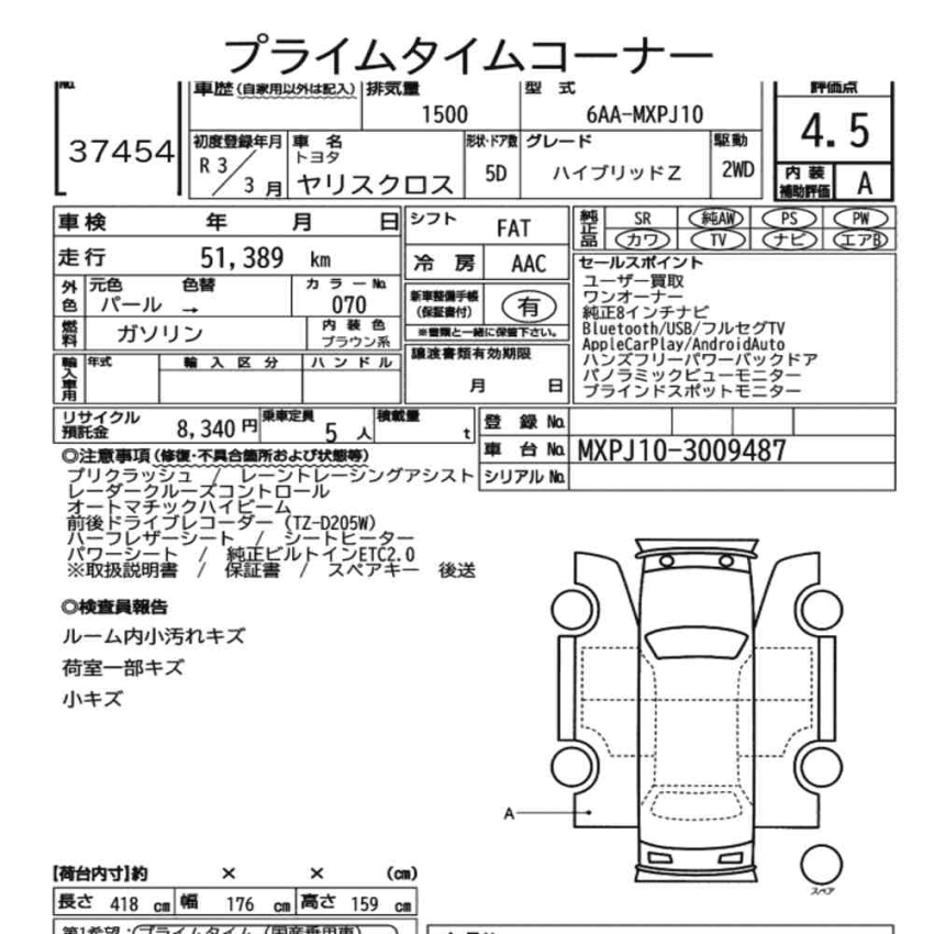 Auction Sheet for Yaris Cross