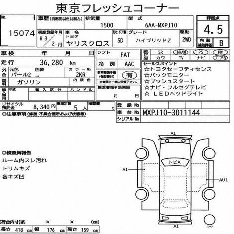 Auction Sheet for Yaris Cross