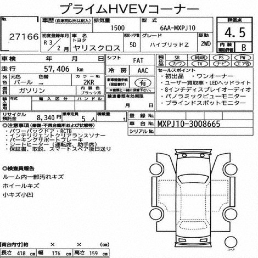 Auction Sheet for Yaris Cross