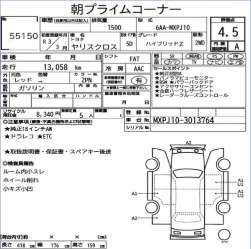 Auction Sheet for Yaris Cross