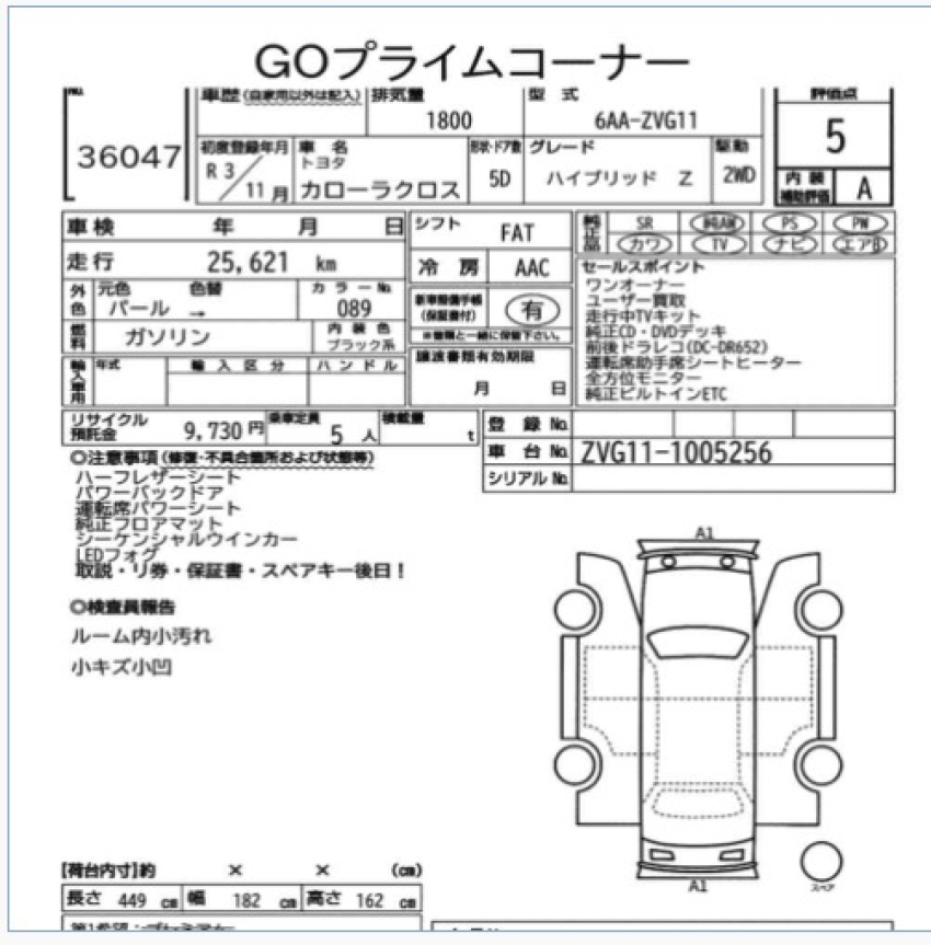 Auction Sheet for Corolla Cross