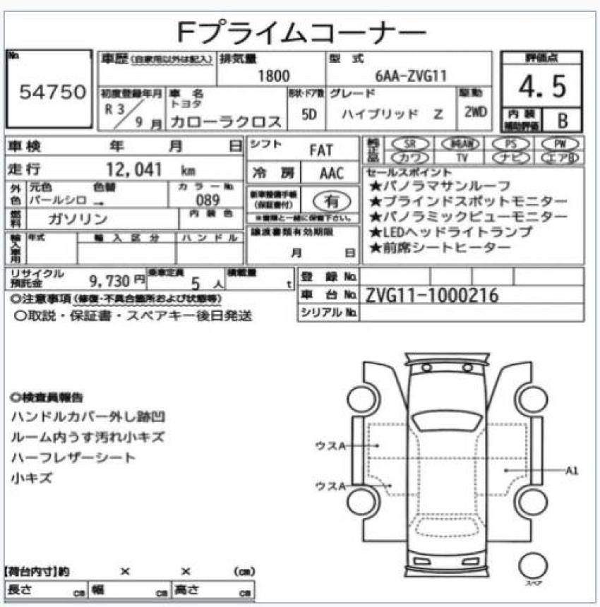 Auction Sheet for Corolla Cross