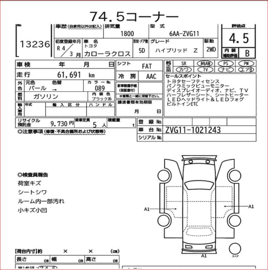 Auction Sheet for Corolla Cross