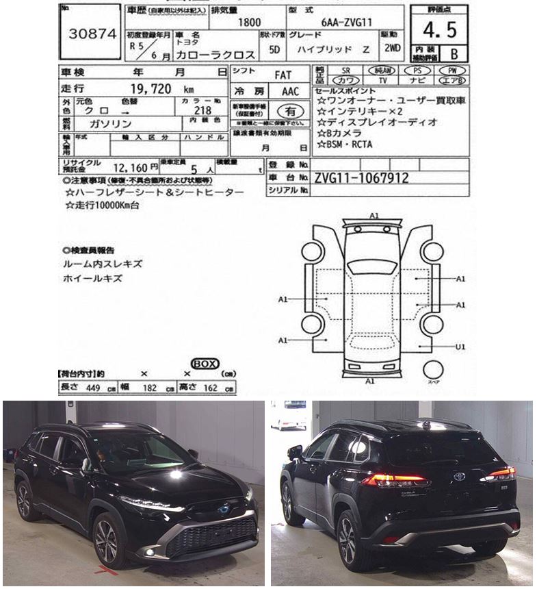 Auction Sheet for Corolla Cross