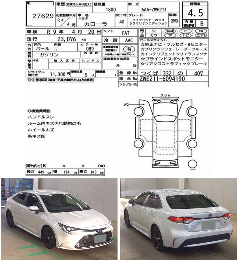 Auction Sheet for Corolla Hybrid