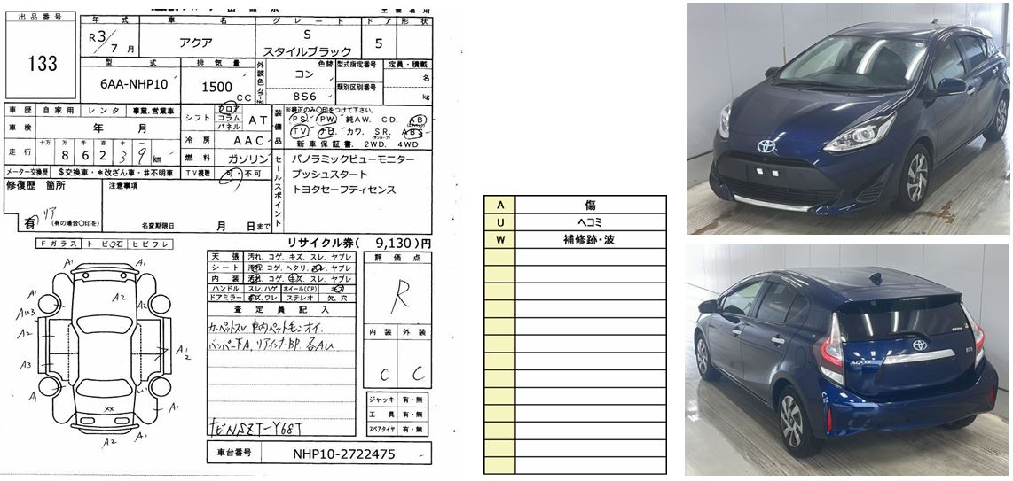 Auction Sheet for Aqua
