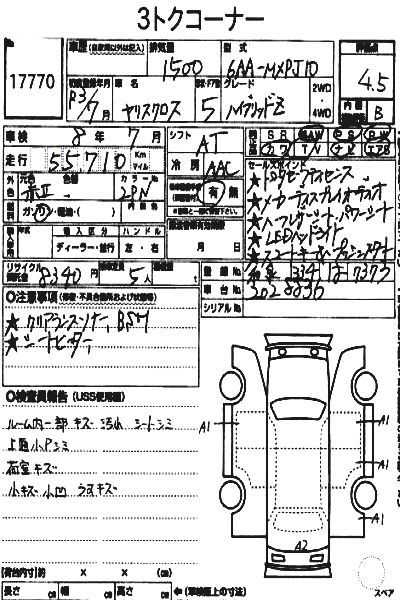 Auction Sheet for Yaris Cross