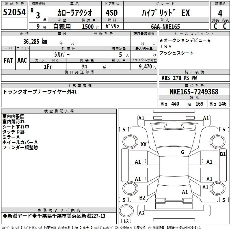 Auction Sheet for Axio