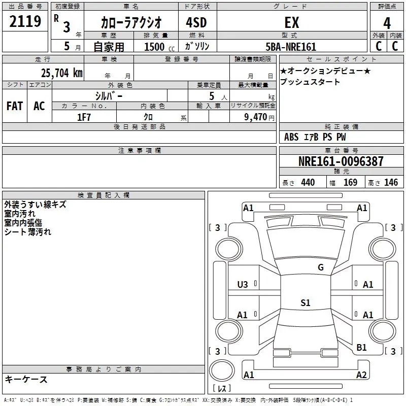 Auction Sheet for Axio
