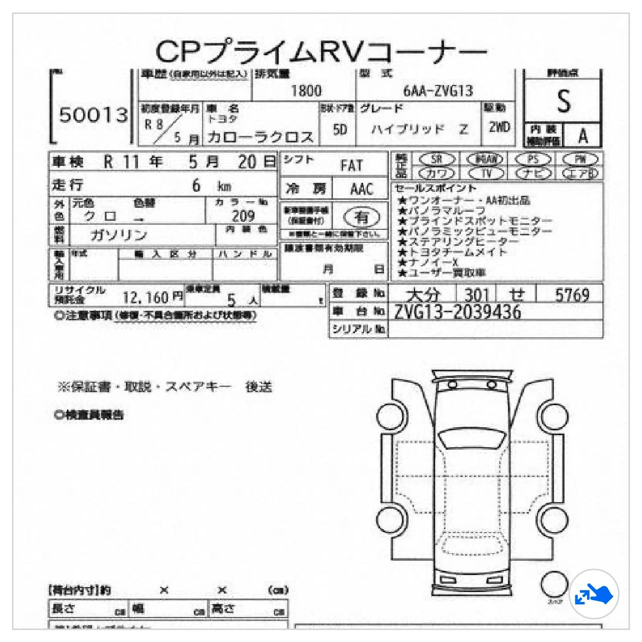 Auction Sheet for Corolla Cross