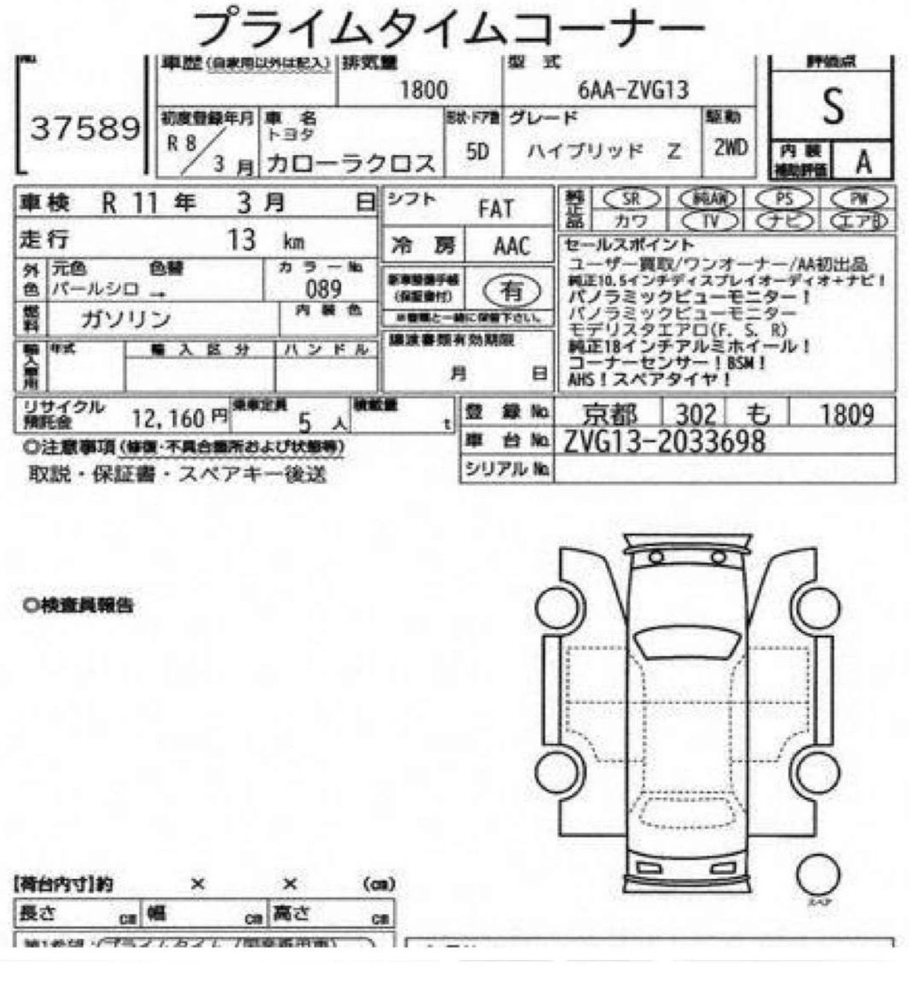 Auction Sheet for Corolla Cross