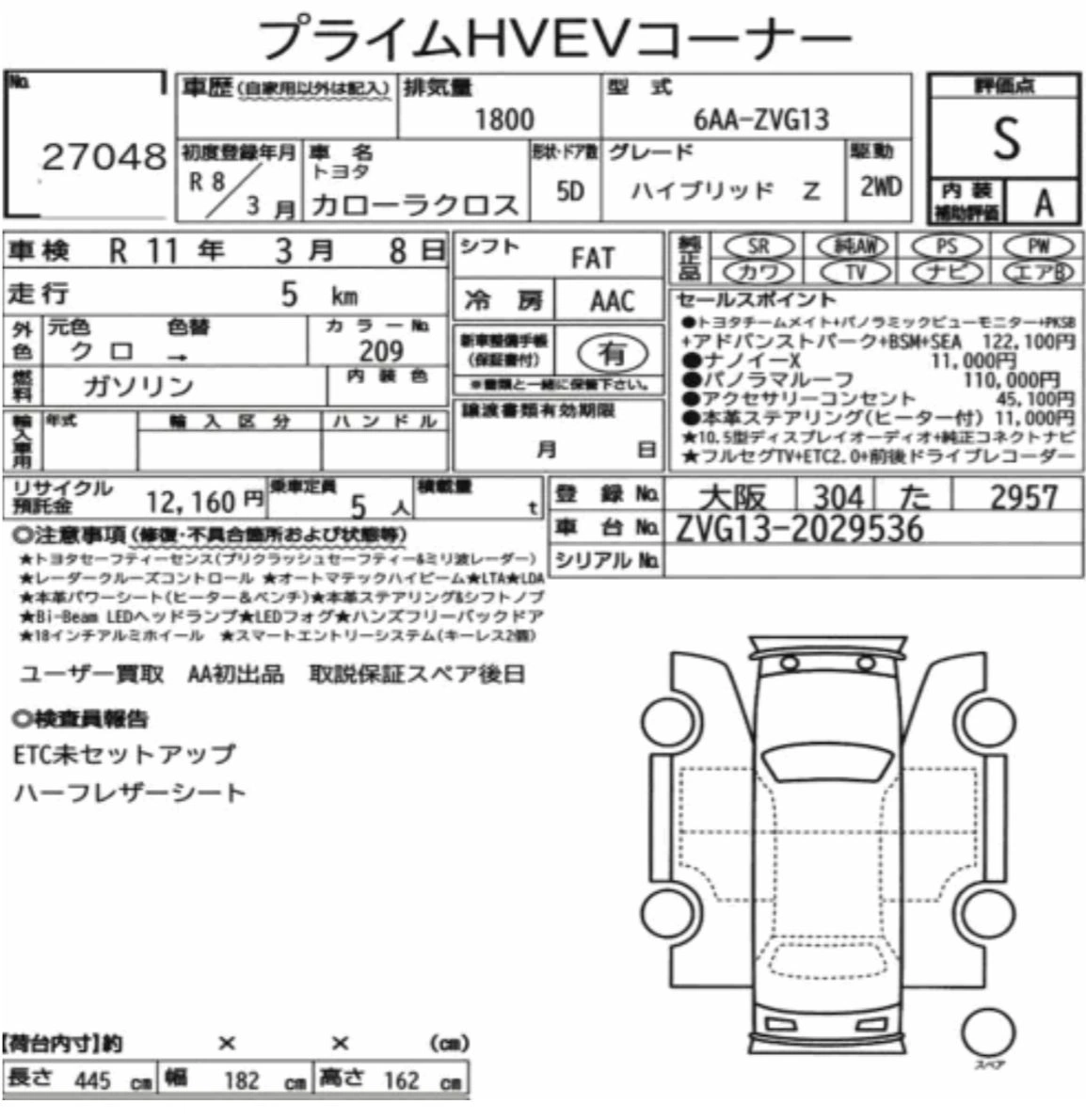 Auction Sheet for Corolla Cross