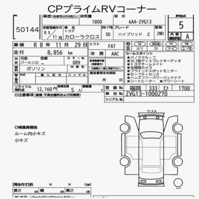 Auction Sheet for Corolla Cross