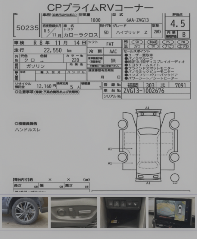 Auction Sheet for Corolla Cross