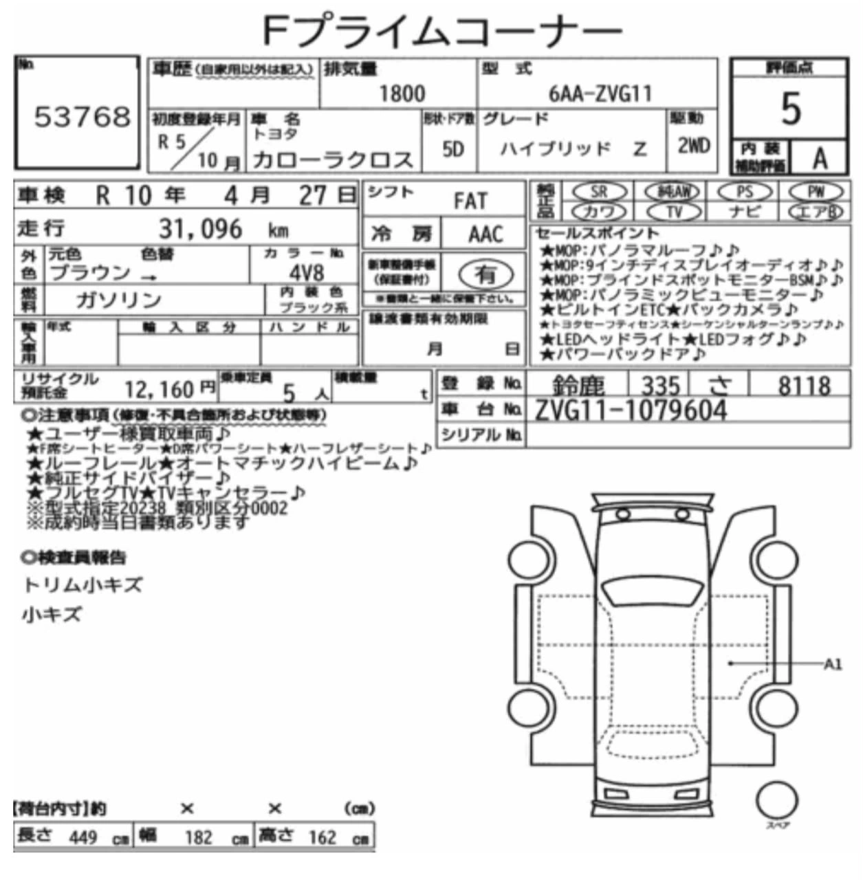 Auction Sheet for Corolla Cross