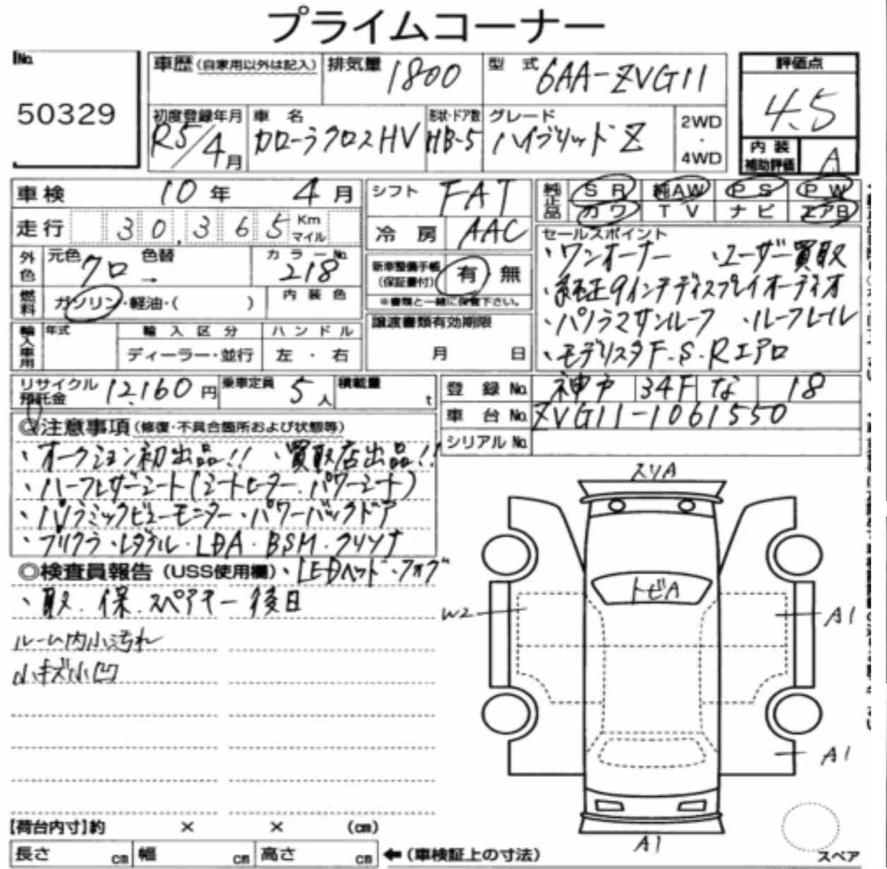 Auction Sheet for Corolla Cross