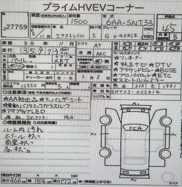Auction Sheet for X-Trail