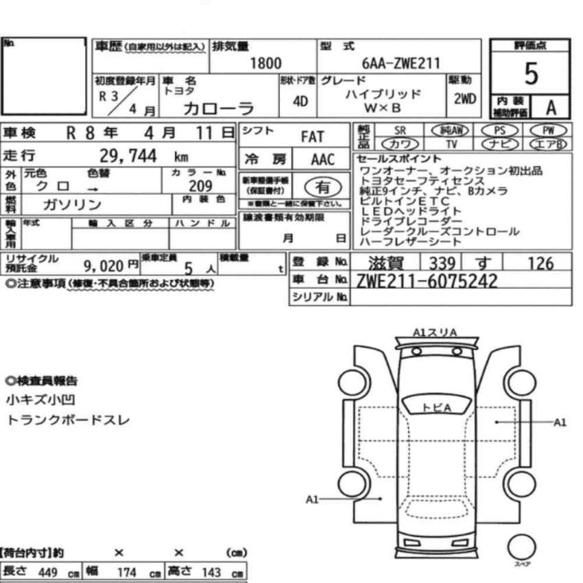 Auction Sheet for Corolla Hybrid