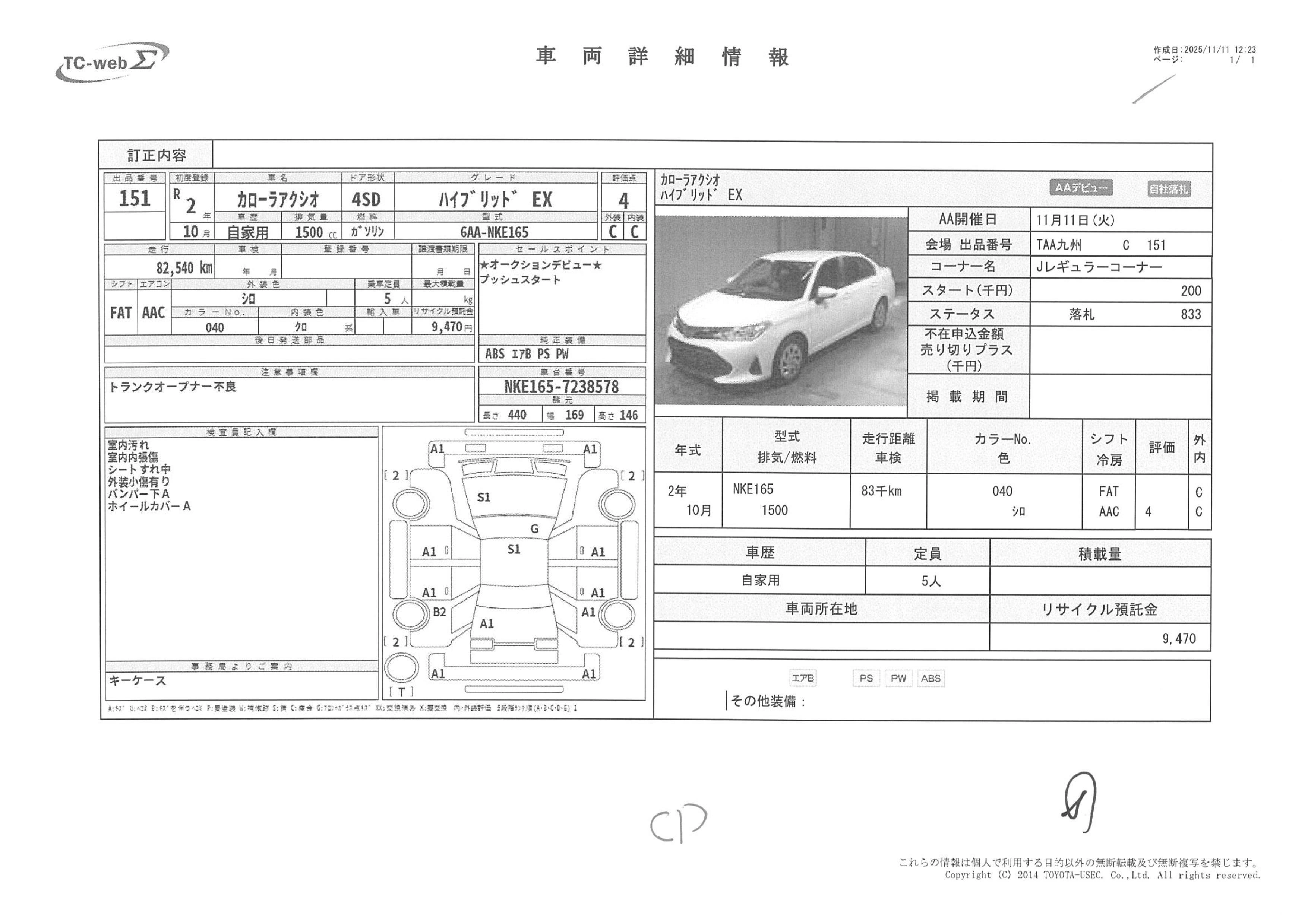 Auction Sheet for Axio