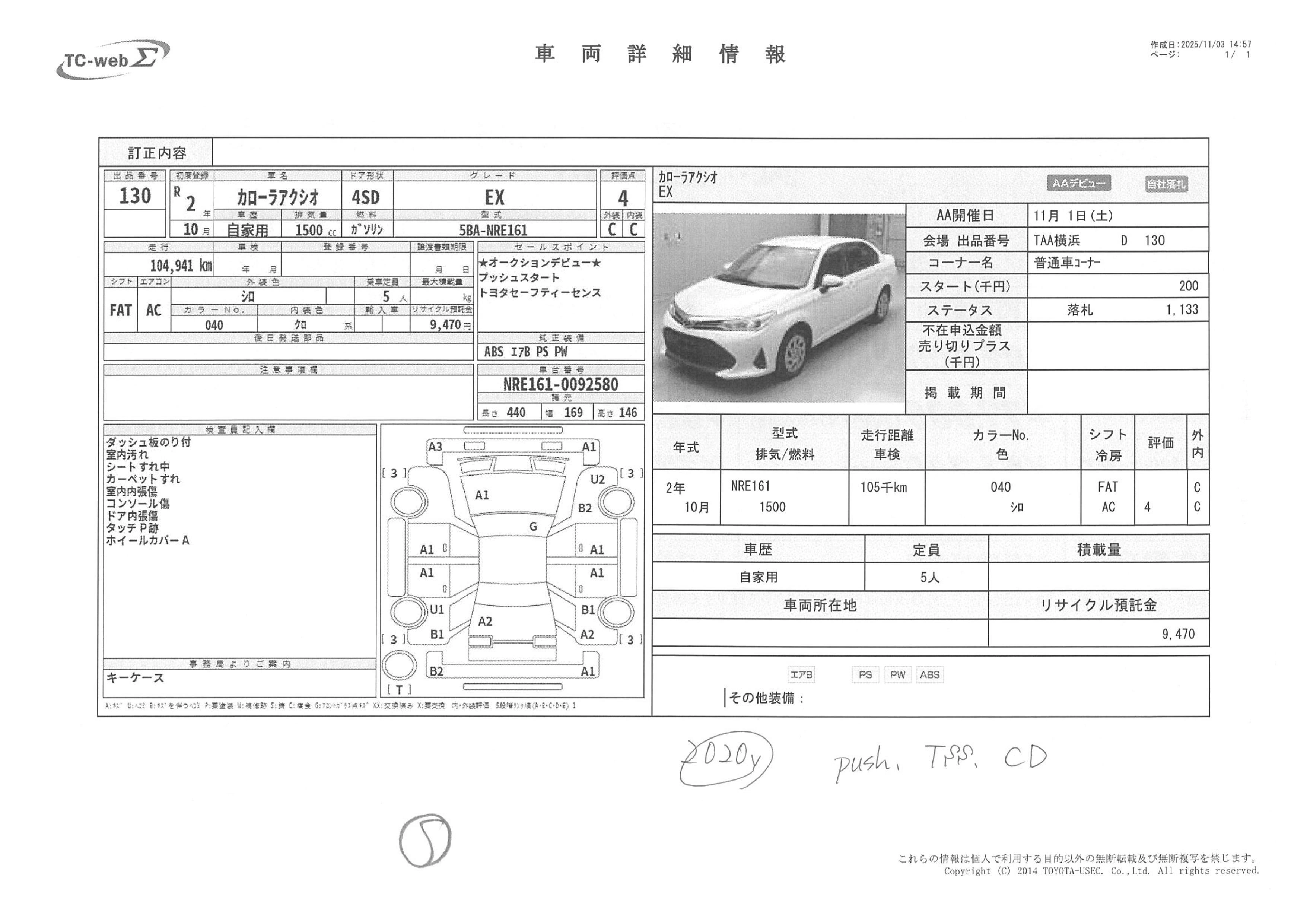 Auction Sheet for Axio