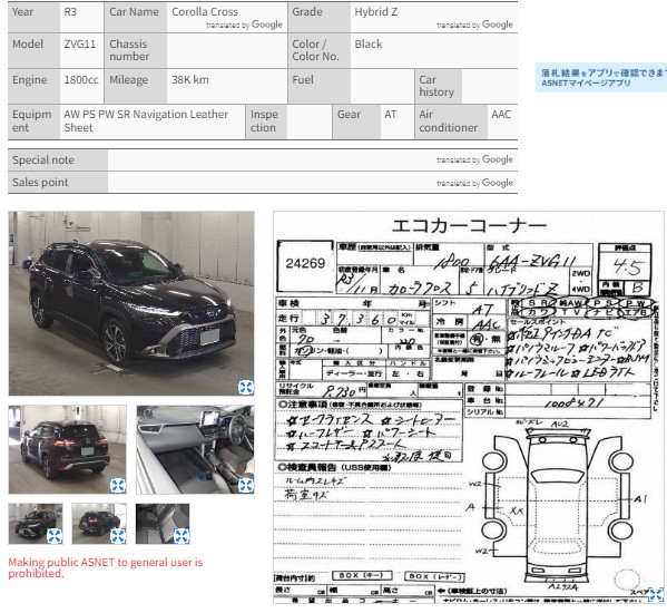 Auction Sheet for Corolla Cross