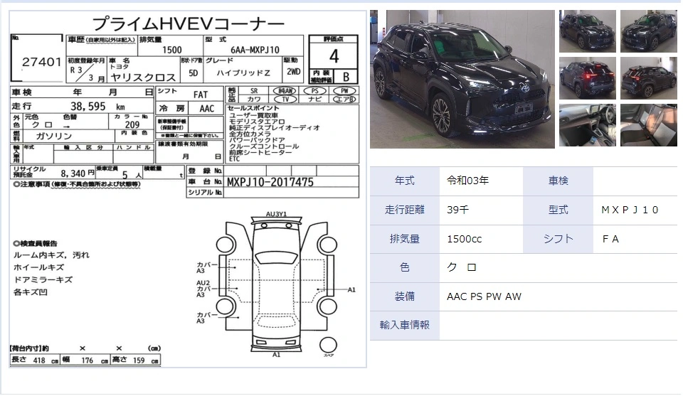 Auction Sheet for Yaris Cross