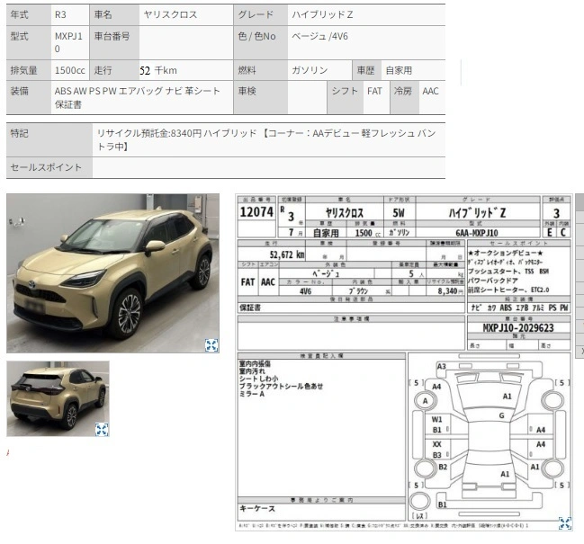 Auction Sheet for Yaris Cross