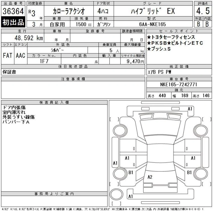 Auction Sheet for Axio