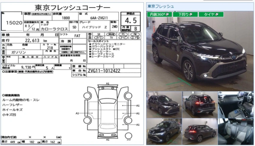 Auction Sheet for Corolla Cross