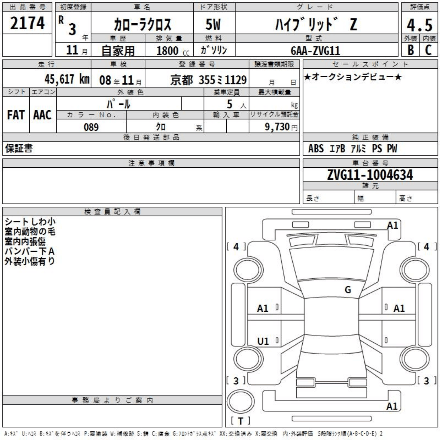Auction Sheet for Corolla Cross
