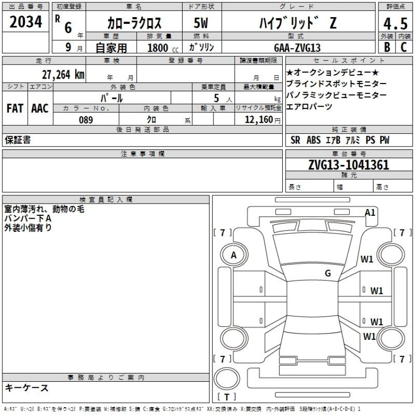 Auction Sheet for Corolla Cross