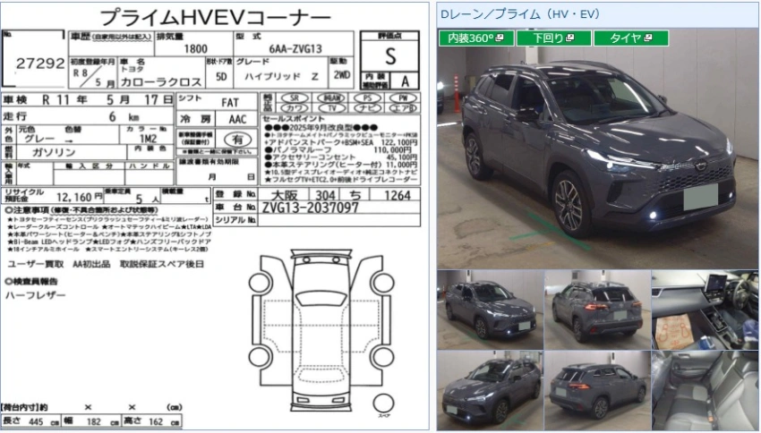 Auction Sheet for Corolla Cross