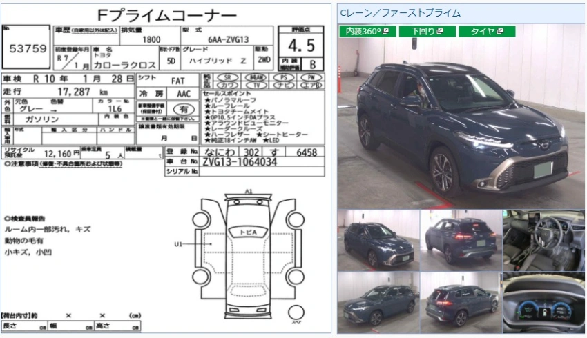 Auction Sheet for Corolla Cross