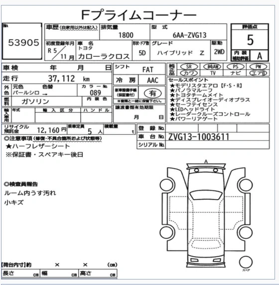 Auction Sheet for Corolla Cross