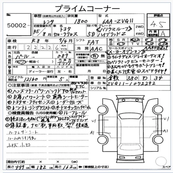Auction Sheet for Corolla Cross