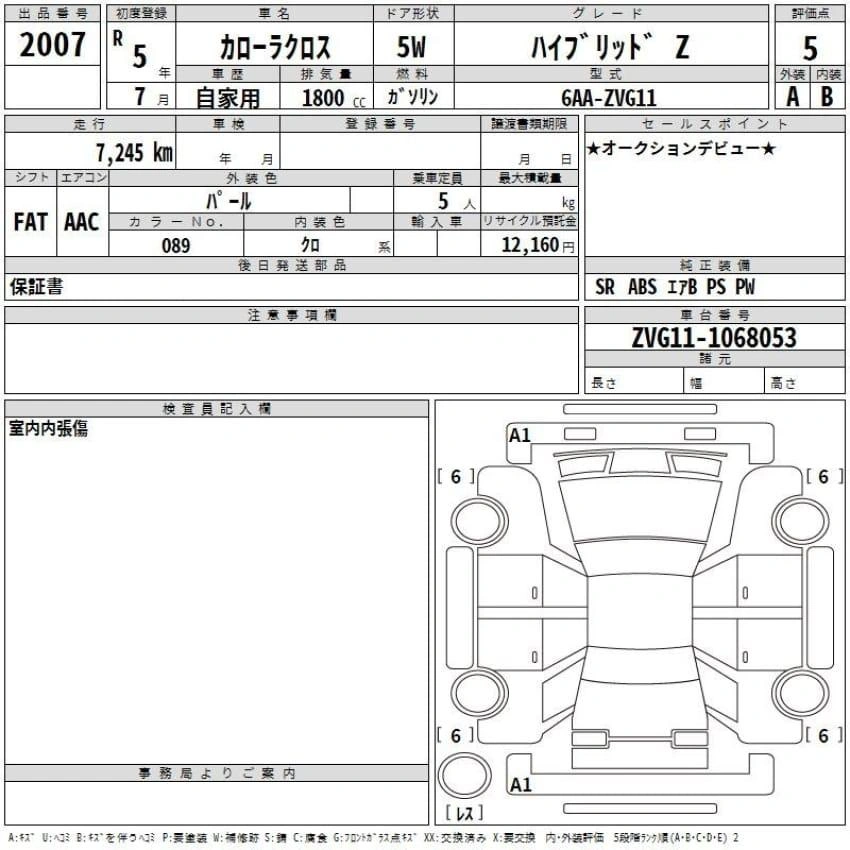 Auction Sheet for Corolla Cross