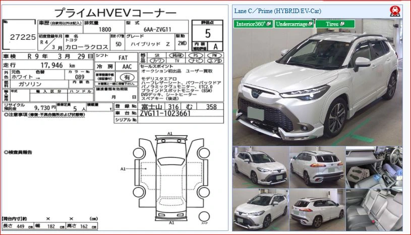 Auction Sheet for Corolla Cross