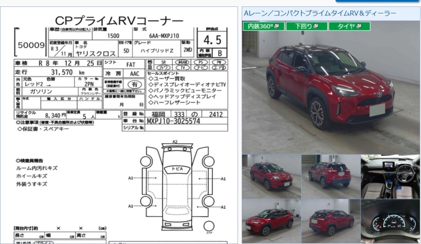 Auction Sheet for Yaris Cross