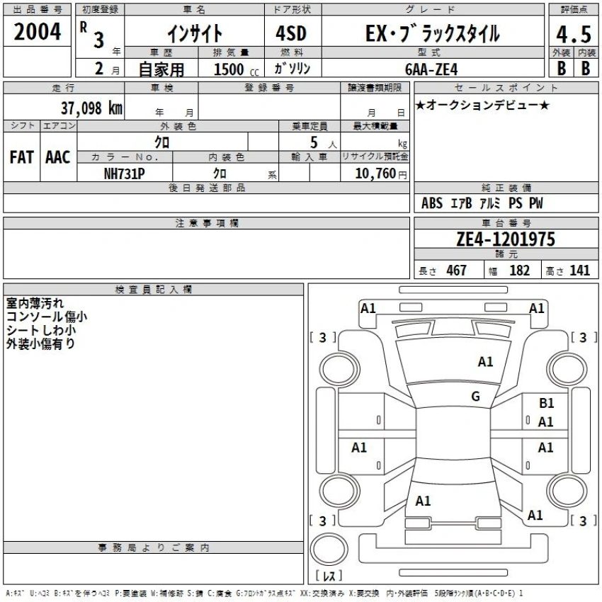 Auction Sheet for Insight
