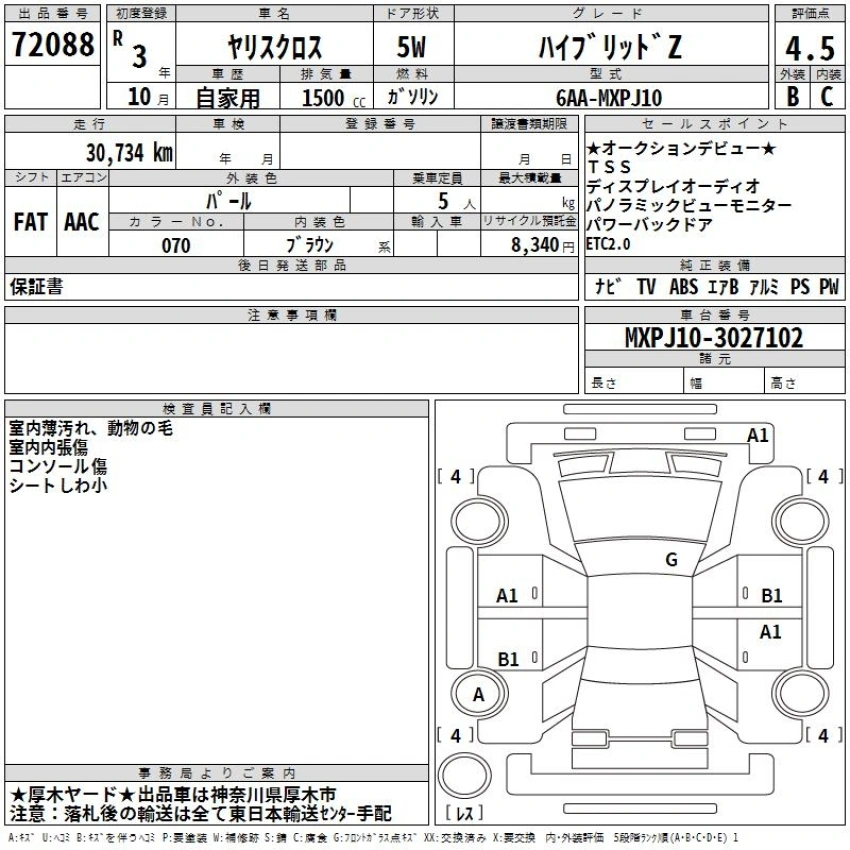 Auction Sheet for Yaris Cross