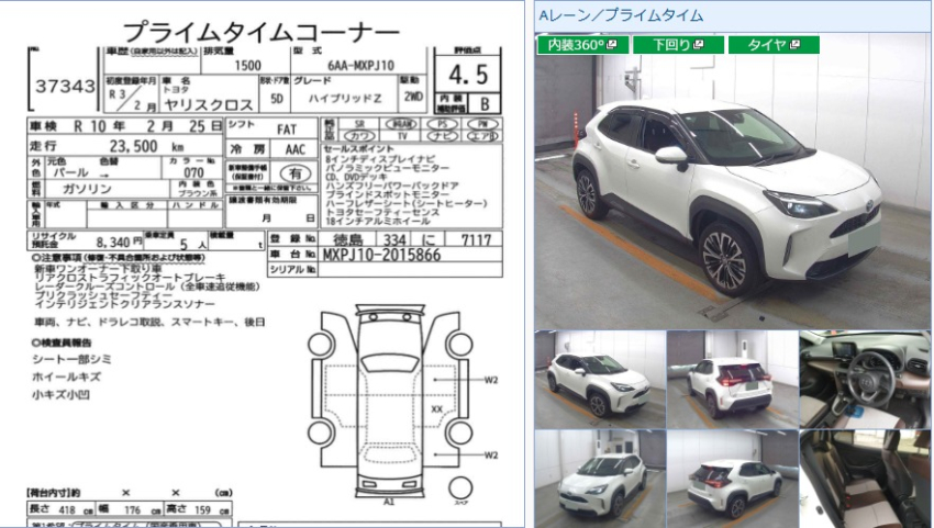 Auction Sheet for Yaris Cross