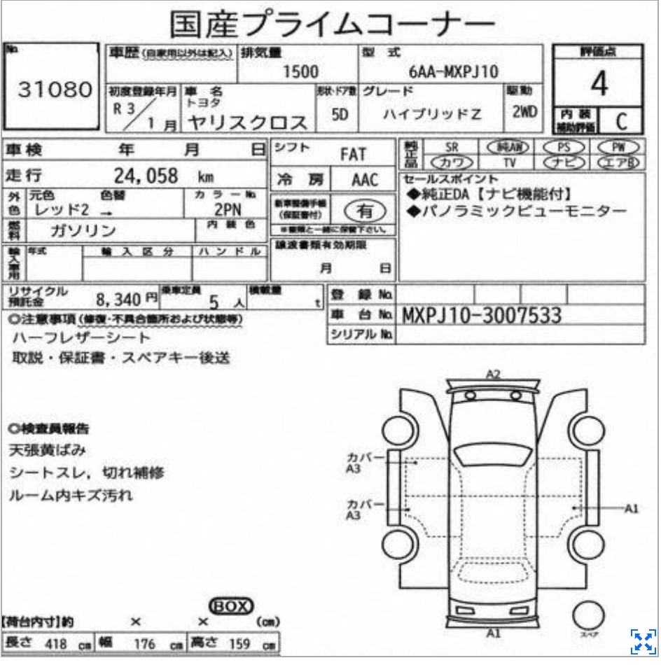 Auction Sheet for Yaris Cross