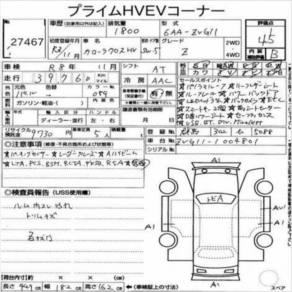 Auction Sheet for Corolla Cross
